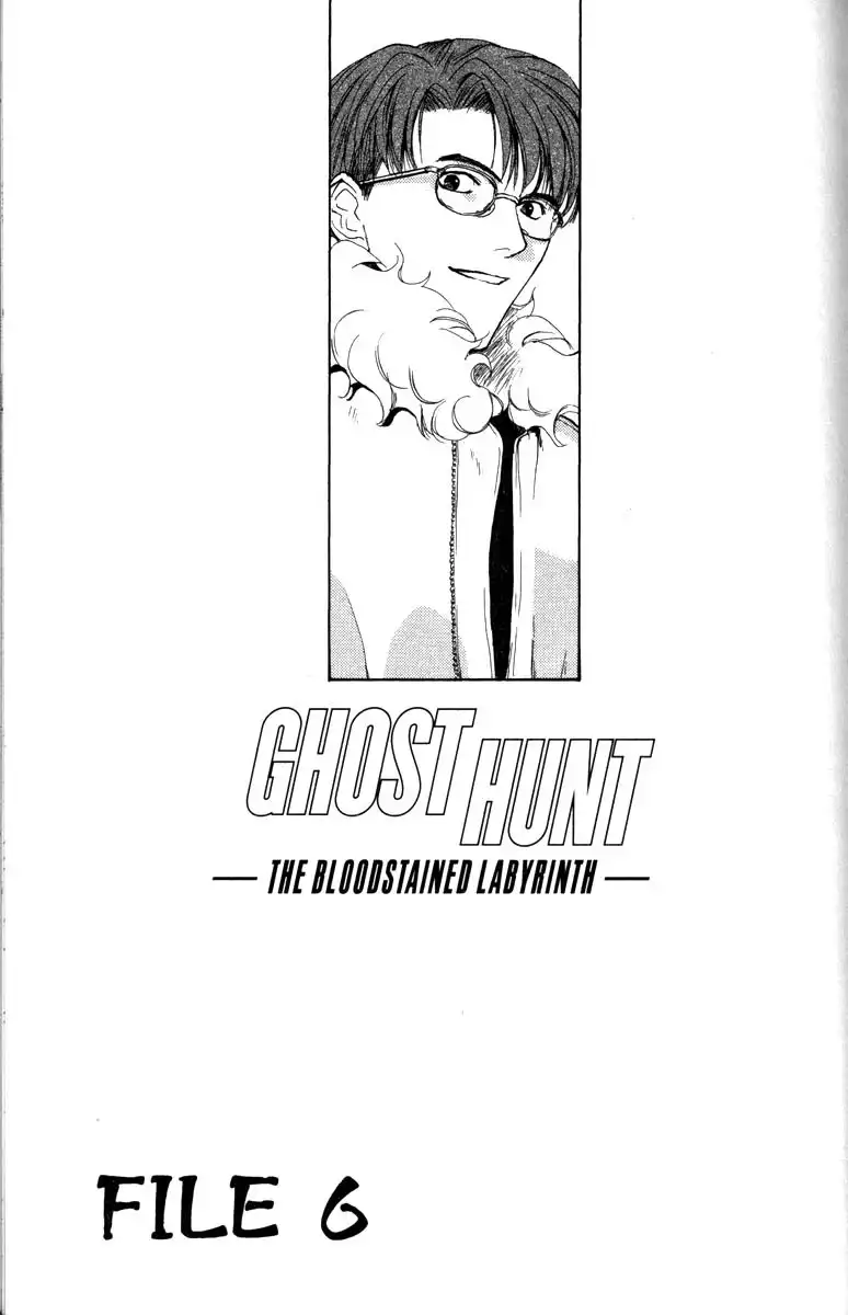 Ghost Hunt Chapter 7 10